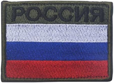 Бродирана нашивка с Тактически Бойни дух на руския флаг в стил Милитари (2 елемента)