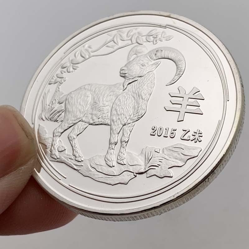 2015 Зодиак Ивэй Година Овце Сребърно Покритие Колекция Възпоменателни Монети Зодиакален Животно Златна Монета Монета Мемориал Медал