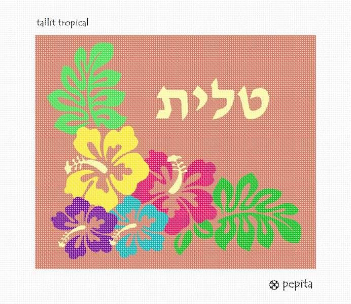комплект за бродиране pepita: Tallit Tropical, 18 x 15